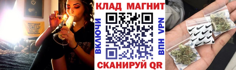 Продажа наркотиков Кыштым A-PVP ГАШИШ АМФЕТАМИН Cocaine