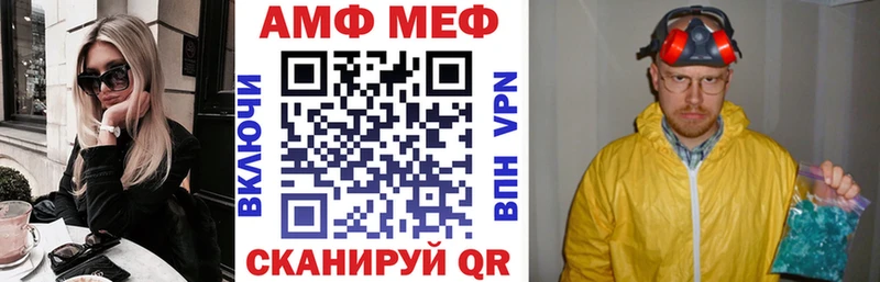 Амфетамин VHQ  Кыштым 