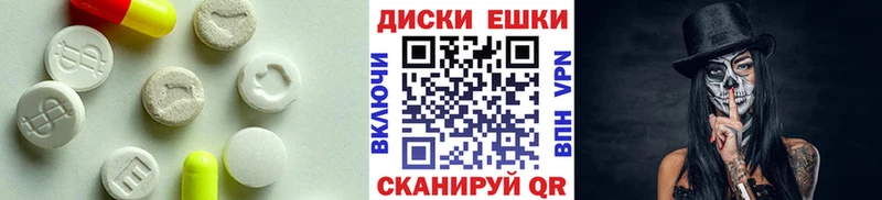 мега как войти  Кыштым  Ecstasy Philipp Plein  магазин   