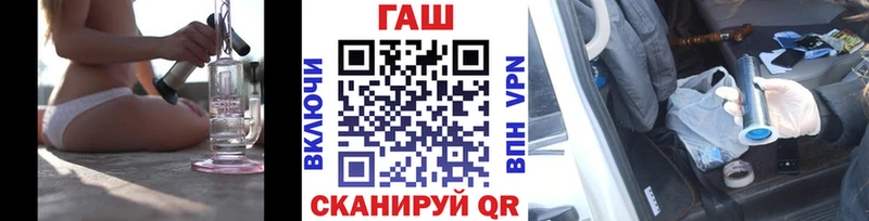 ГАШ ice o lator  гидра ссылка  Кыштым  наркошоп 