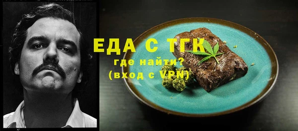 каннабис Арсеньев