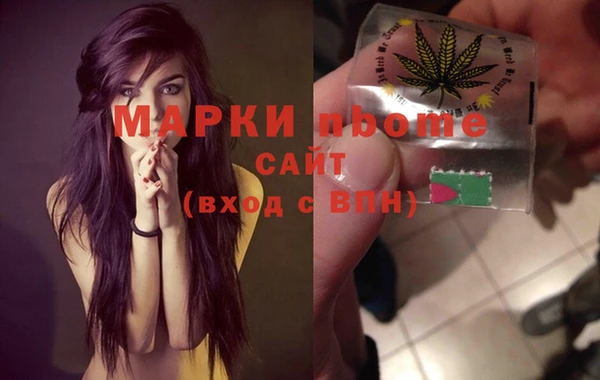 MDMA Premium VHQ Алексин
