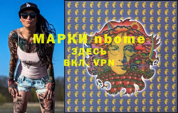 ALPHA-PVP Нягань
