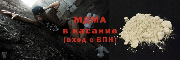 тгк Армянск