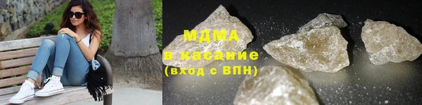экстази Аркадак
