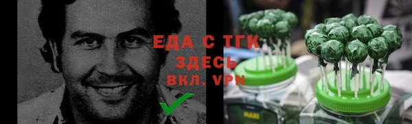 COCAINE Алексеевка