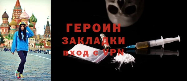 тгк Армянск