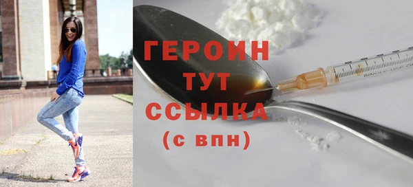 тгк Армянск