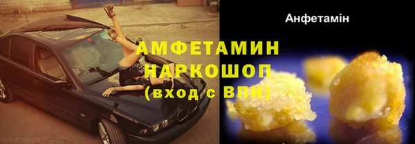 ALPHA-PVP Нягань