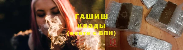 COCAINE Алексеевка