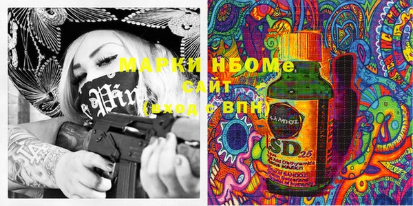 MDMA Нязепетровск