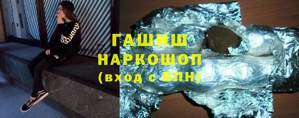 COCAINE Алексеевка