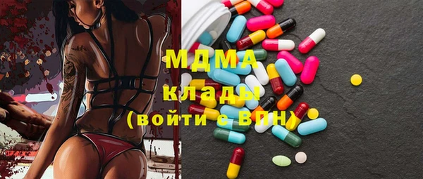 COCAINE Алексеевка