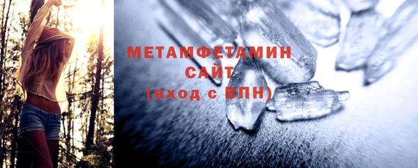 тгк Армянск