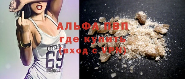 MDMA Premium VHQ Алексин