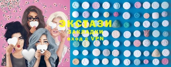 COCAINE Алексеевка