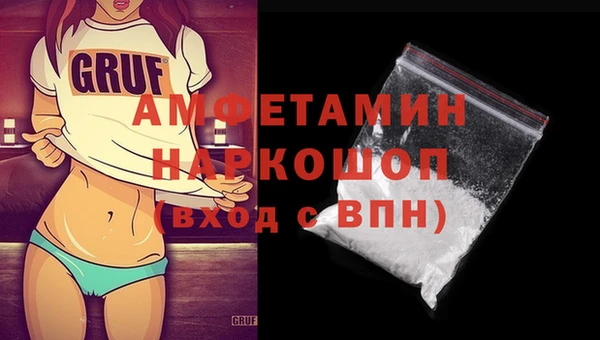 экстази Аркадак