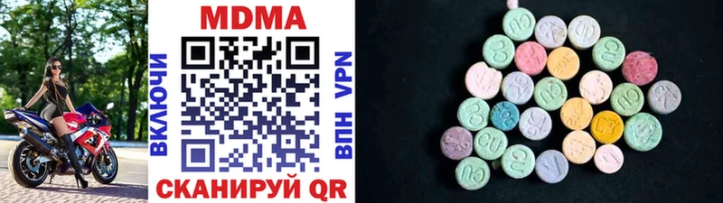 мориарти как зайти  Кыштым  MDMA VHQ 