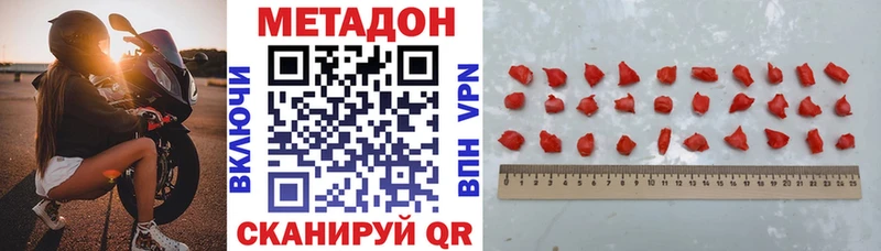 mega маркетплейс  Кыштым  площадка как зайти  дарнет шоп  МЕТАДОН белоснежный 