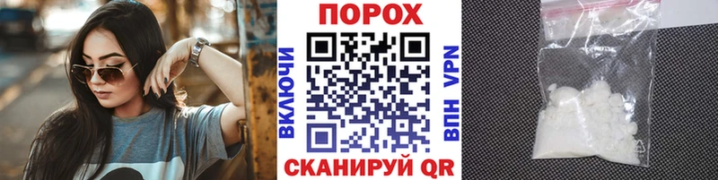 где купить наркотик  Кыштым  Первитин пудра 