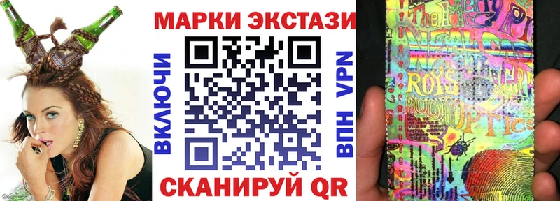 наркошоп  Кыштым  Наркотические марки 1,8мг 