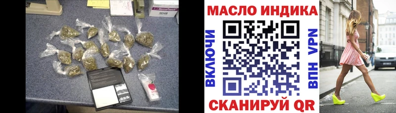 Дистиллят ТГК THC oil  Кыштым 