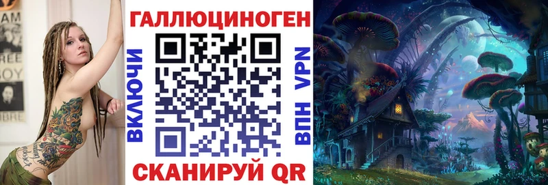 Галлюциногенные грибы MAGIC MUSHROOMS  Кыштым 